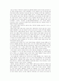 제 3공화국 대외관계,  10페이지