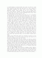 제 3공화국 대외관계,  12페이지