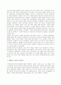 제 4공화국  9페이지