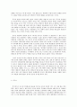 주변 4강의 대한반도 정책과 한반도 평화체제 구축  9페이지