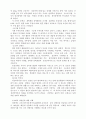 장애인과 함께 하는 교회를 위한 선교적 제언  5페이지