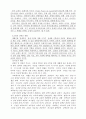 장애인과 함께 하는 교회를 위한 선교적 제언  19페이지