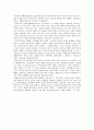 종교의 자유와 병역의 의무 -여호와의 증인-  7페이지