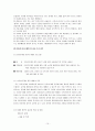 인터넷 중독 (인터넷 중독 개념, 인터넷 중독 원인, 인터넷 중독 유형, 인터넷 중독 증상, 인터넷관련 증후군, 인터넷 중독 실태, 인터넷 중독 사례, 인터넷 중독 해결방안, 인터넷 중독 조사, 인터넷중독) 15페이지