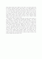 담론과 실재대상의 관계에 대한 고찰  - 푸코의 ‘지식-권력론’과 페쇠의 ‘담론의 적대성’중심으로 -  16페이지