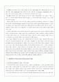 사회복지 자원개발의 가치와 윤리의 이론적 근거 및 윤리적 딜레마 사례연구  4페이지