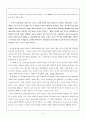 사회복지 자원개발의 가치와 윤리의 이론적 근거 및 윤리적 딜레마 사례연구  5페이지