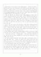 사회복지 자원개발의 가치와 윤리의 이론적 근거 및 윤리적 딜레마 사례연구  9페이지