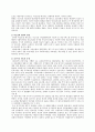 [의약학] 신부전증 15페이지