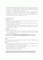 [의약학] 신부전증 19페이지