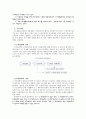 공공부조 (공공부조제도 의의, 공공부조제도 특성, 국민기초생활보장제도, 의료부조제도, 공공부조제도개념, 공공부조제도의의, 공공부조제도유형, 공공부조기본원리, 공공부조특성, 급여종류, 생계급여, 주거급여) 10페이지