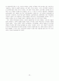 의료 보장제도 25페이지