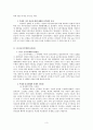 제 5공화국 (10.26 발생원인, 5.17 비상계엄, 서울의 봄, 사북사태, 12.12군사쿠테타, 5.18 민주화 항쟁, 광주 민주 항쟁 일지, 5공화국 경제, 박전희 정권과 전두환 정권 비교) 6페이지