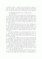 제 5공화국 (10.26 발생원인, 5.17 비상계엄, 서울의 봄, 사북사태, 12.12군사쿠테타, 5.18 민주화 항쟁, 광주 민주 항쟁 일지, 5공화국 경제, 박전희 정권과 전두환 정권 비교) 10페이지
