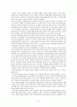 제 5공화국 (10.26 발생원인, 5.17 비상계엄, 서울의 봄, 사북사태, 12.12군사쿠테타, 5.18 민주화 항쟁, 광주 민주 항쟁 일지, 5공화국 경제, 박전희 정권과 전두환 정권 비교) 17페이지