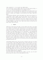 제 5공화국 (10.26 발생원인, 5.17 비상계엄, 서울의 봄, 사북사태, 12.12군사쿠테타, 5.18 민주화 항쟁, 광주 민주 항쟁 일지, 5공화국 경제, 박전희 정권과 전두환 정권 비교) 18페이지