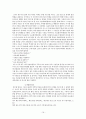 제 5공화국 (10.26 발생원인, 5.17 비상계엄, 서울의 봄, 사북사태, 12.12군사쿠테타, 5.18 민주화 항쟁, 광주 민주 항쟁 일지, 5공화국 경제, 박전희 정권과 전두환 정권 비교) 19페이지