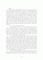 제 5공화국 (10.26 발생원인, 5.17 비상계엄, 서울의 봄, 사북사태, 12.12군사쿠테타, 5.18 민주화 항쟁, 광주 민주 항쟁 일지, 5공화국 경제, 박전희 정권과 전두환 정권 비교) 24페이지