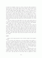 제 5공화국 (10.26 발생원인, 5.17 비상계엄, 서울의 봄, 사북사태, 12.12군사쿠테타, 5.18 민주화 항쟁, 광주 민주 항쟁 일지, 5공화국 경제, 박전희 정권과 전두환 정권 비교) 31페이지