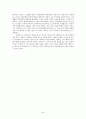 제 5공화국 (10.26 발생원인, 5.17 비상계엄, 서울의 봄, 사북사태, 12.12군사쿠테타, 5.18 민주화 항쟁, 광주 민주 항쟁 일지, 5공화국 경제, 박전희 정권과 전두환 정권 비교) 32페이지