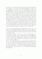 알코올 중독의 정의, 원인, 영향, 결과와 지역사회연계를 통한 치료 및 재발방지 분석 고찰  19페이지