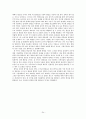 서울대학교 중앙도서관 열람실의 문제점 및 해결방안 -학습 환경 및 편의 시설을 중심으로-  27페이지