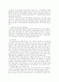 정보자원의 개발과 관리  24페이지