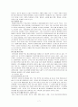 청소년 학교폭력 7페이지
