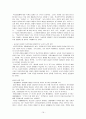 청소년 학교폭력 19페이지