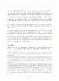 공동저당과 민법 제368조의 해석 (대법원 1994년 5월 10일 선고, 93다25417 판결을 중심으로)  6페이지
