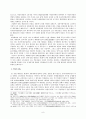 공동저당과 민법 제368조의 해석 (대법원 1994년 5월 10일 선고, 93다25417 판결을 중심으로)  9페이지