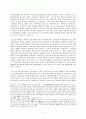 공동저당과 민법 제368조의 해석 (대법원 1994년 5월 10일 선고, 93다25417 판결을 중심으로)  11페이지