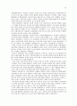민주주의를 중심으로 바라본 제1공화국  21페이지