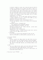 사회 사업과 가족치료  9페이지