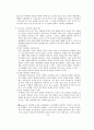 사회 사업과 가족치료  12페이지