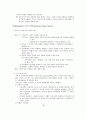 사회 사업과 가족치료  20페이지