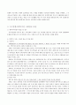 사례관리  6페이지