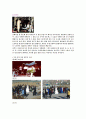 [사회과학] 가족과 결혼 18페이지