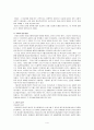 사건사, 지역사, 인물사로 보는 역사 교과서 (페르시아전쟁, 로마의 멸망 원인, 이슬람 세계의 형성과 발전, 십자군 전쟁, 예루살렘의 역사, 카이사르, 샤를마뉴, 무함마드, 페르시아전쟁 소개) 4페이지