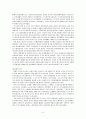 사건사, 지역사, 인물사로 보는 역사 교과서 (페르시아전쟁, 로마의 멸망 원인, 이슬람 세계의 형성과 발전, 십자군 전쟁, 예루살렘의 역사, 카이사르, 샤를마뉴, 무함마드, 페르시아전쟁 소개) 5페이지