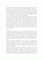 사건사, 지역사, 인물사로 보는 역사 교과서 (페르시아전쟁, 로마의 멸망 원인, 이슬람 세계의 형성과 발전, 십자군 전쟁, 예루살렘의 역사, 카이사르, 샤를마뉴, 무함마드, 페르시아전쟁 소개) 7페이지