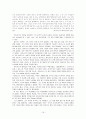 사건사, 지역사, 인물사로 보는 역사 교과서 (페르시아전쟁, 로마의 멸망 원인, 이슬람 세계의 형성과 발전, 십자군 전쟁, 예루살렘의 역사, 카이사르, 샤를마뉴, 무함마드, 페르시아전쟁 소개) 19페이지