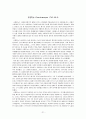 사건사, 지역사, 인물사로 보는 역사 교과서 (페르시아전쟁, 로마의 멸망 원인, 이슬람 세계의 형성과 발전, 십자군 전쟁, 예루살렘의 역사, 카이사르, 샤를마뉴, 무함마드, 페르시아전쟁 소개) 21페이지