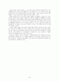 사건사, 지역사, 인물사로 보는 역사 교과서 (페르시아전쟁, 로마의 멸망 원인, 이슬람 세계의 형성과 발전, 십자군 전쟁, 예루살렘의 역사, 카이사르, 샤를마뉴, 무함마드, 페르시아전쟁 소개) 28페이지