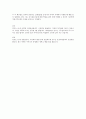 발달장애인 자립생활을 위한 자원개발의 실제 10페이지