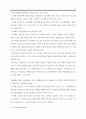 빈곤  15페이지