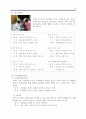 빈곤  24페이지