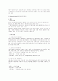 현실치료& 임파워먼트모델  27페이지