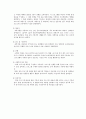 현실치료& 임파워먼트모델  35페이지