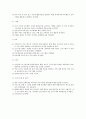 현실치료& 임파워먼트모델  38페이지